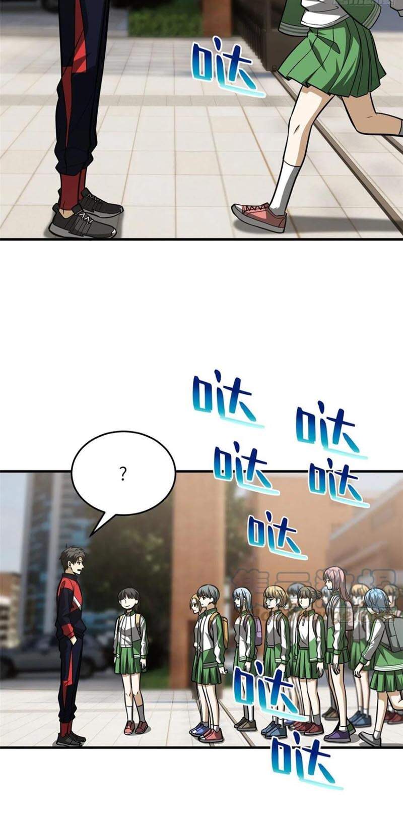 Toàn Cầu Cao Võ Chap 121 - Next Chap 122
