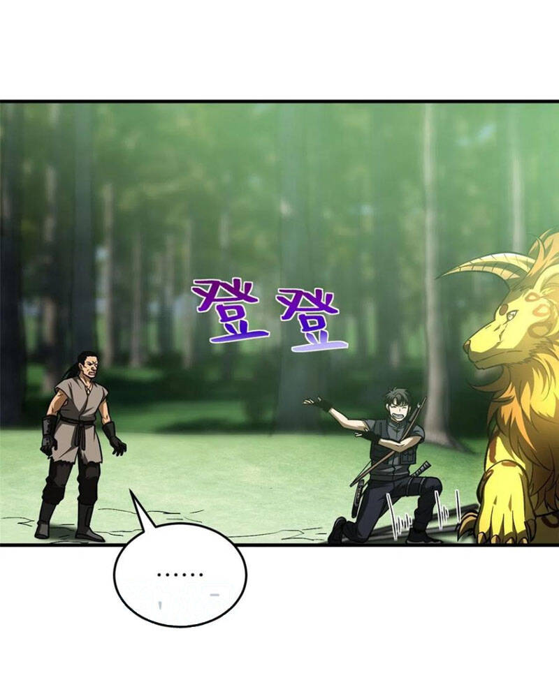 Toàn Cầu Cao Võ Chap 134 - Next Chap 135