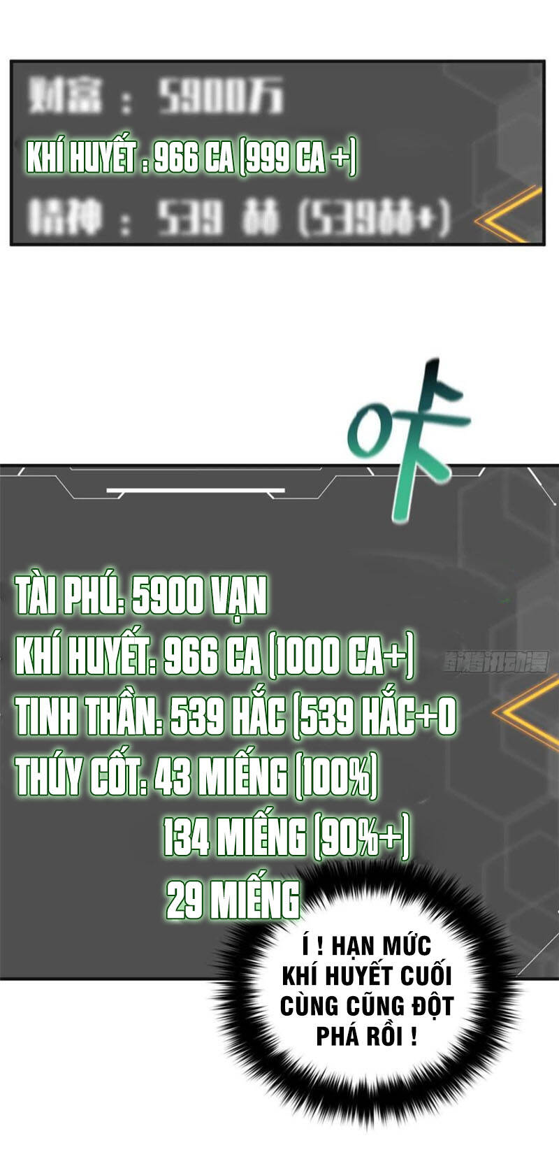 Toàn Cầu Cao Võ Chap 138 - Next Chap 139