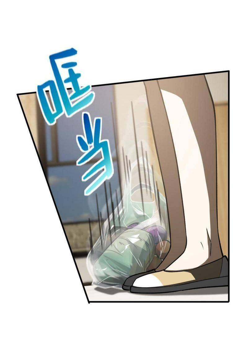 Toàn Cầu Cao Võ Chap 154 - Next Chap 155