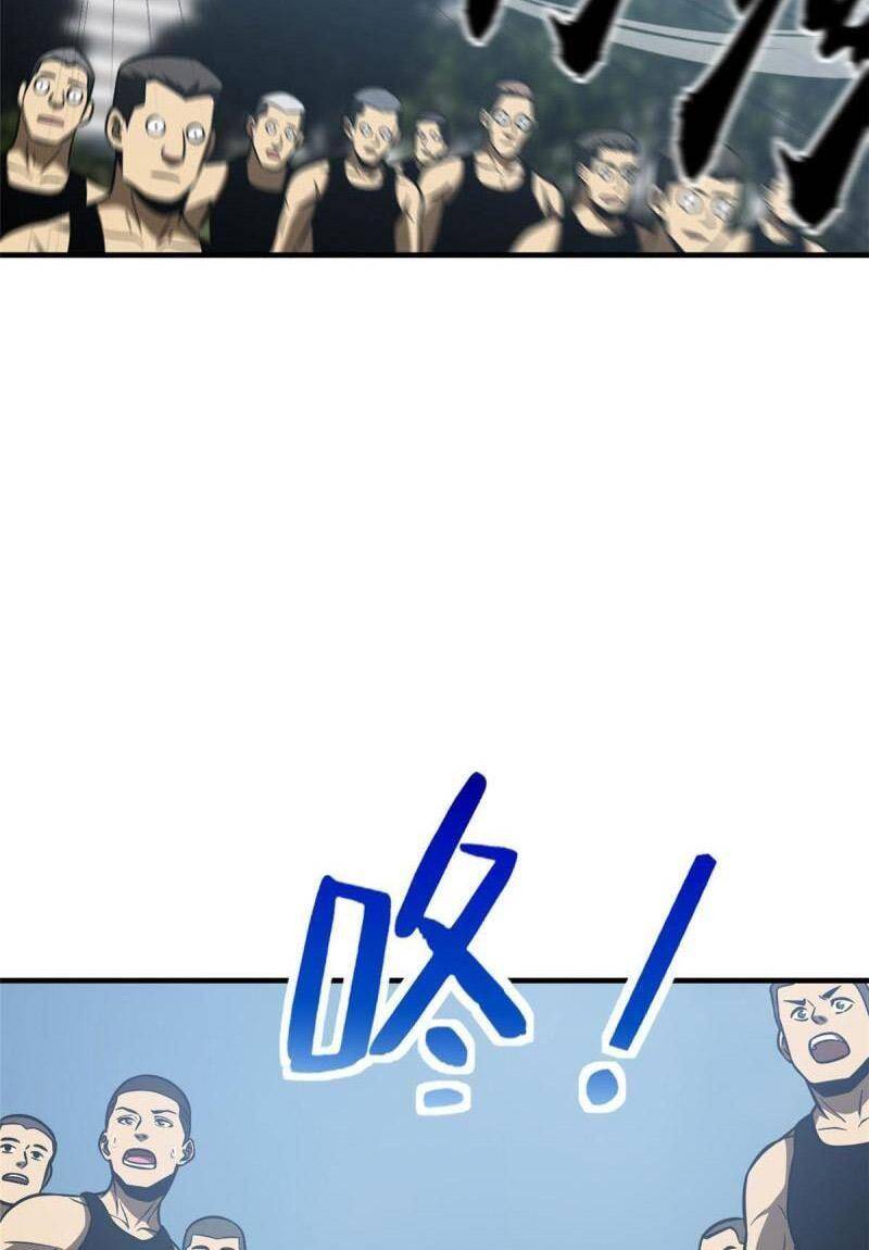 Toàn Cầu Cao Võ Chap 155 - Next Chap 156