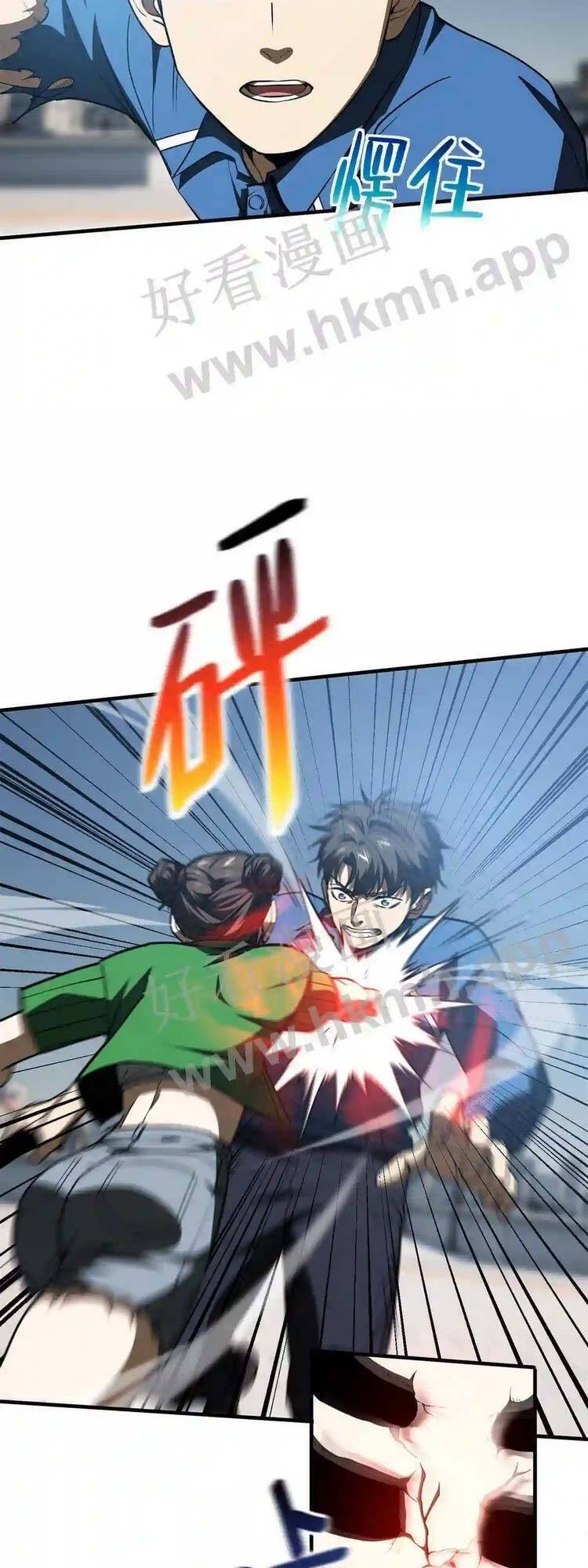 Toàn Cầu Cao Võ Chap 163 - Next Chap 164