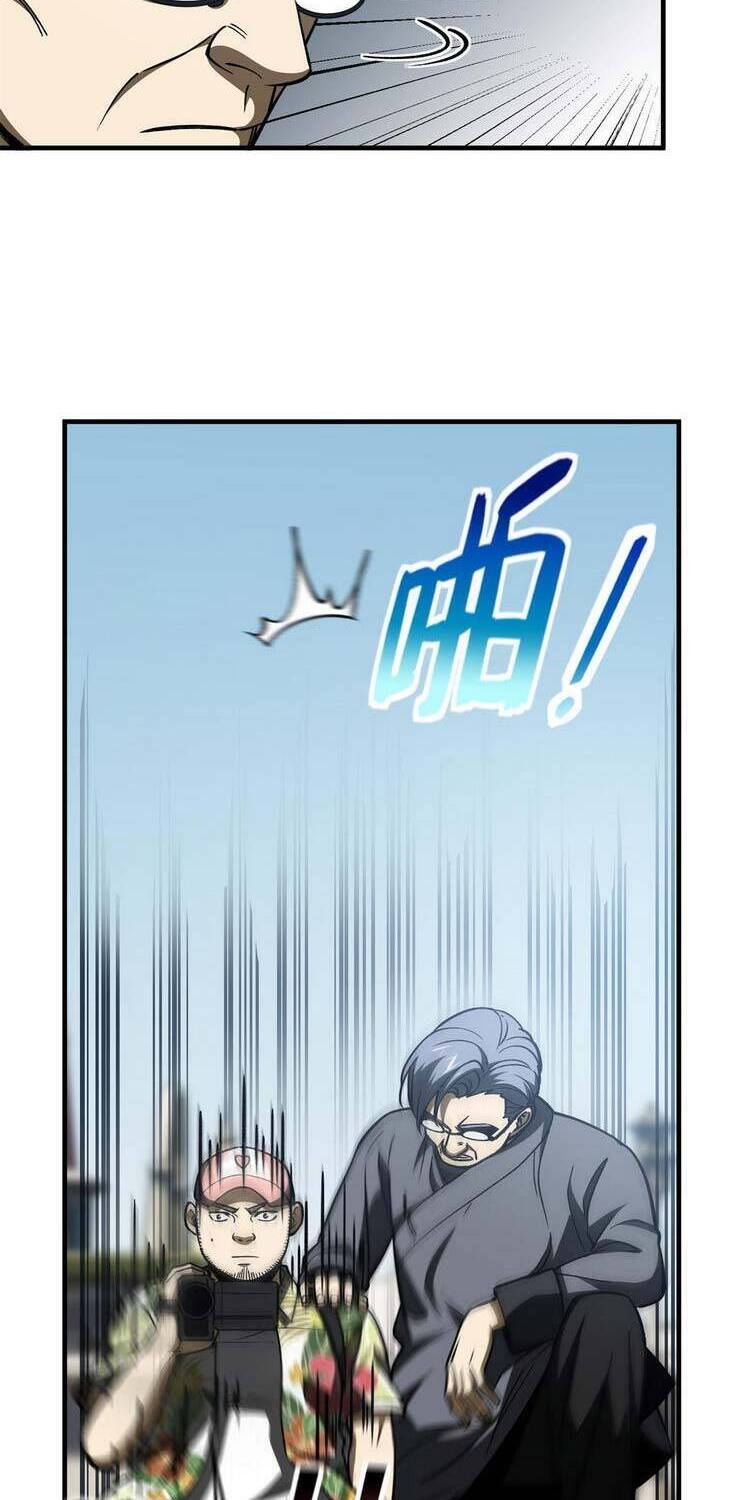 Toàn Cầu Cao Võ Chap 165 - Next Chap 166