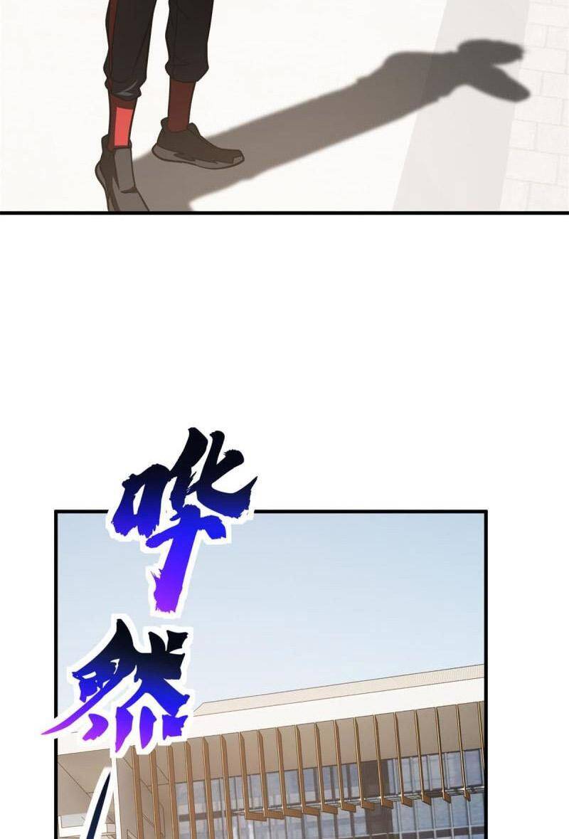 Toàn Cầu Cao Võ Chap 173 - Next Chap 174
