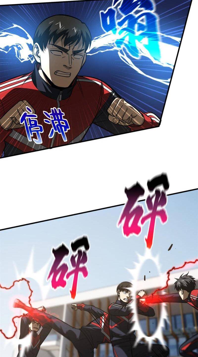 Toàn Cầu Cao Võ Chap 174 - Next Chap 175
