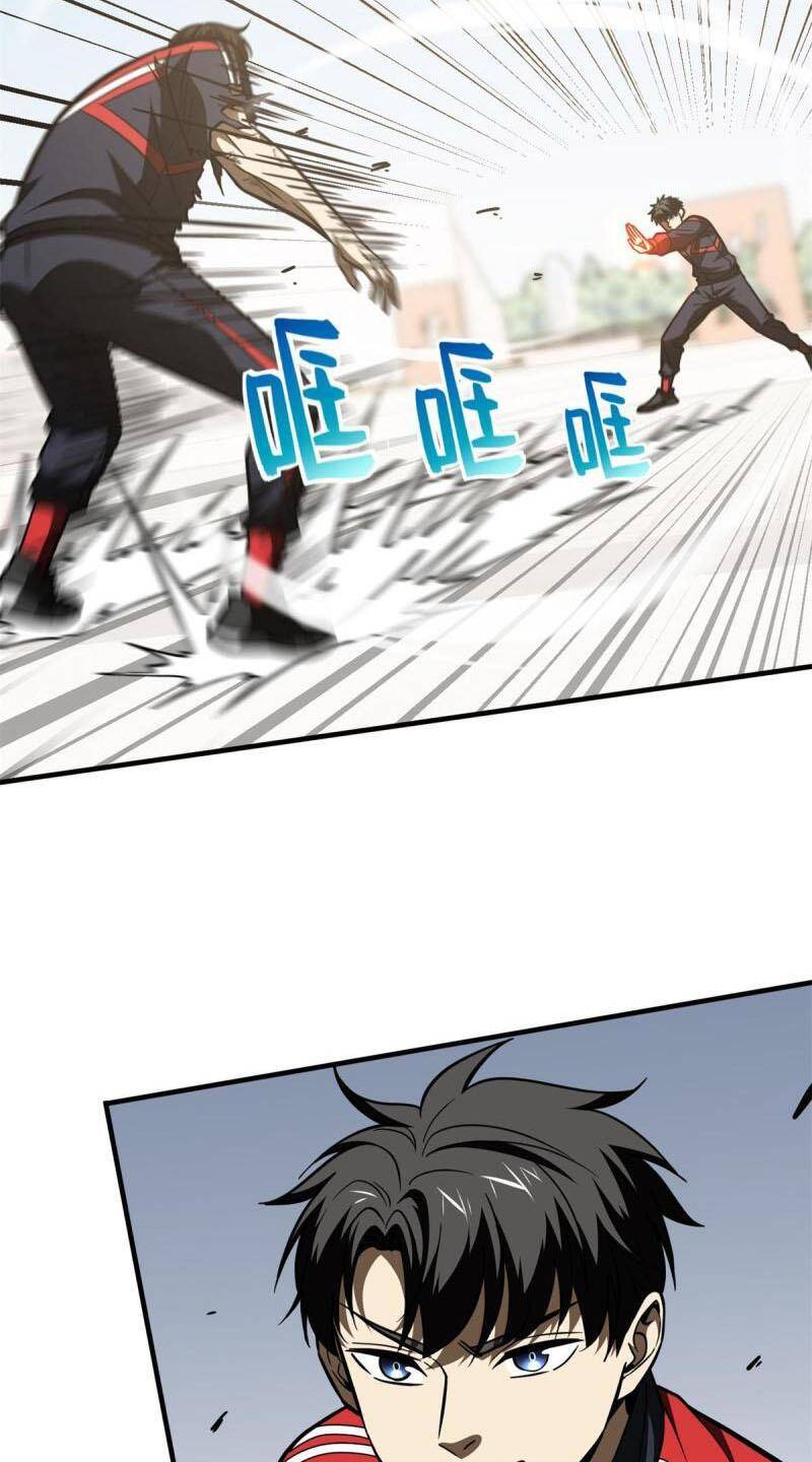 Toàn Cầu Cao Võ Chap 174 - Next Chap 175