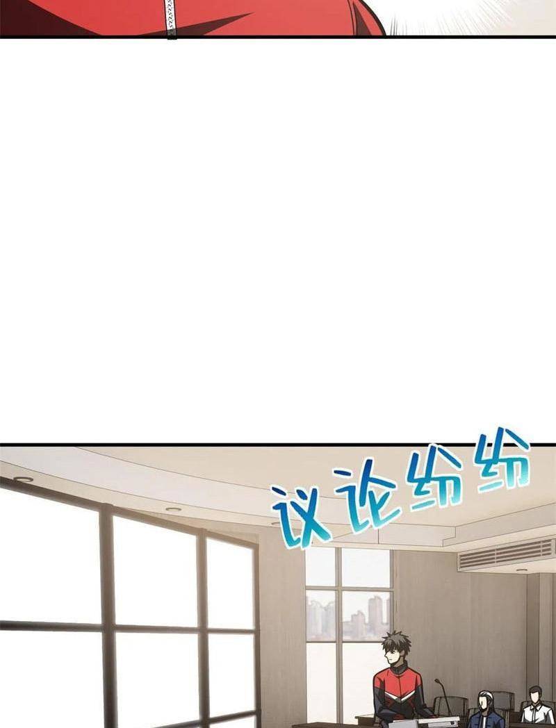 Toàn Cầu Cao Võ Chap 178 - Next Chap 179