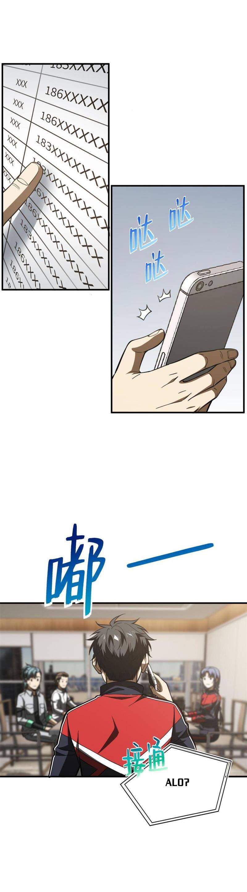 Toàn Cầu Cao Võ Chap 181 - Next Chap 182