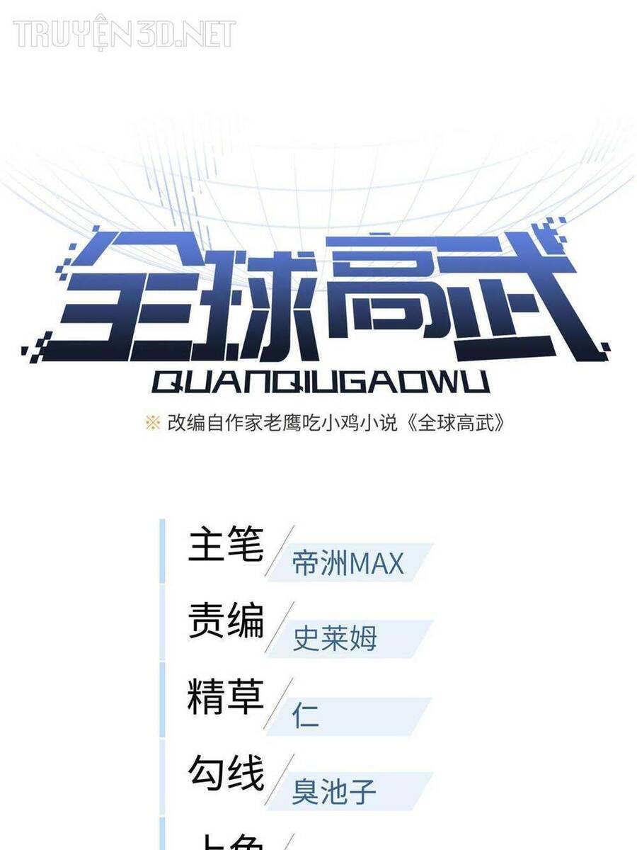 Toàn Cầu Cao Võ Chap 190 - Next Chap 191