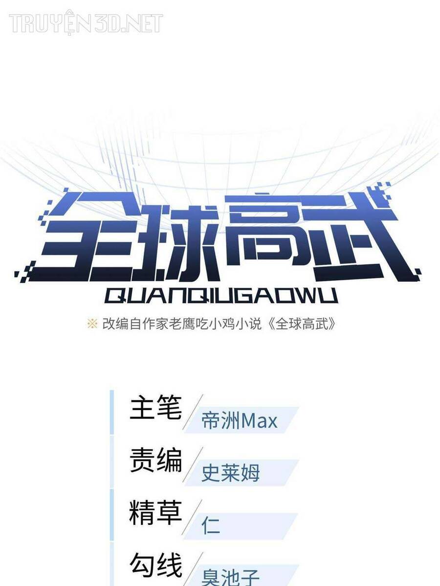 Toàn Cầu Cao Võ Chap 193 - Next Chap 194