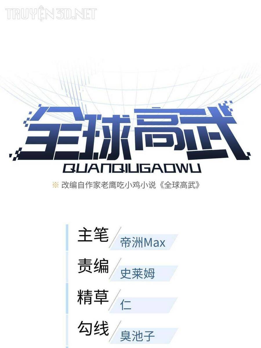 Toàn Cầu Cao Võ Chap 195 - Next Chap 196