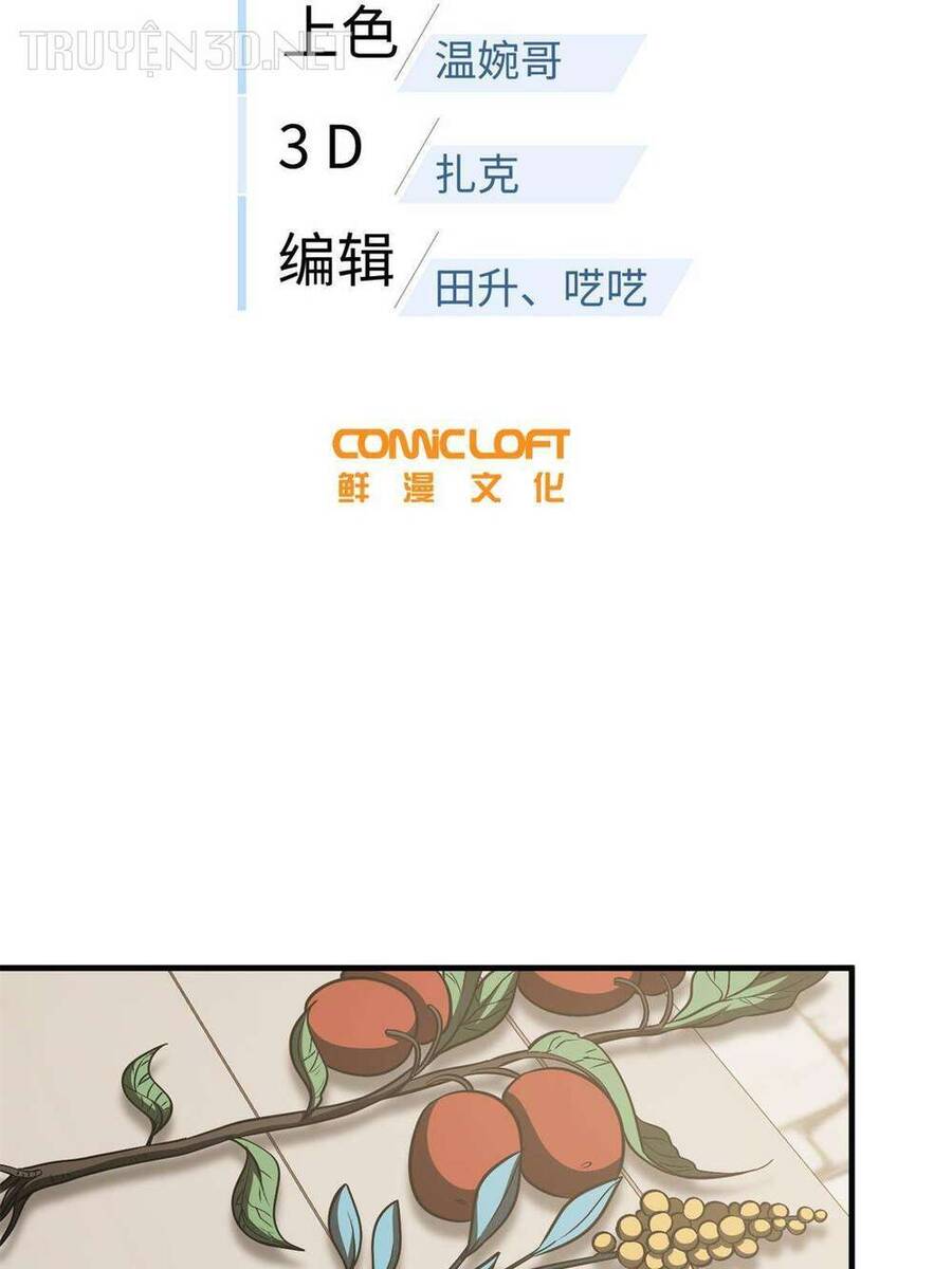 Toàn Cầu Cao Võ Chap 196 - Next Chap 197