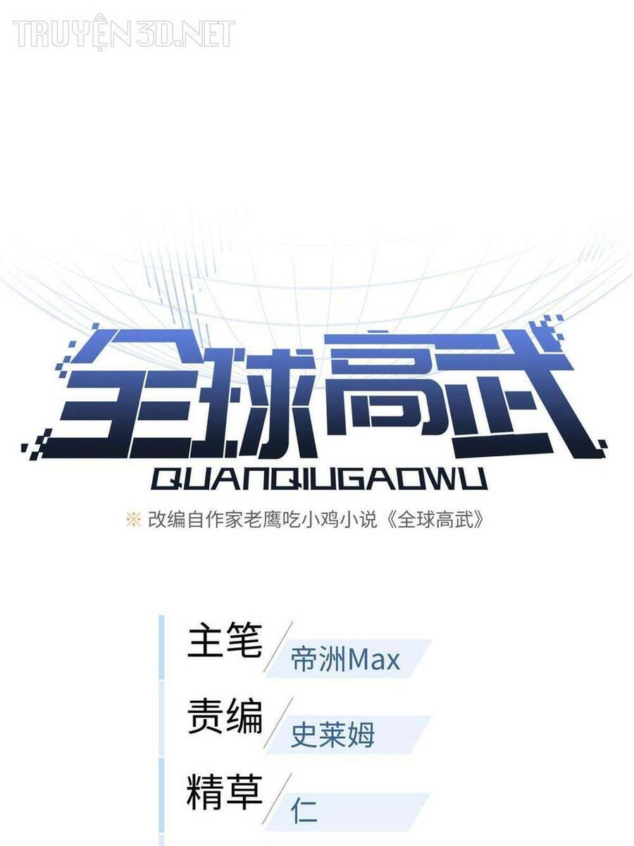 Toàn Cầu Cao Võ Chap 198 - Next Chap 199