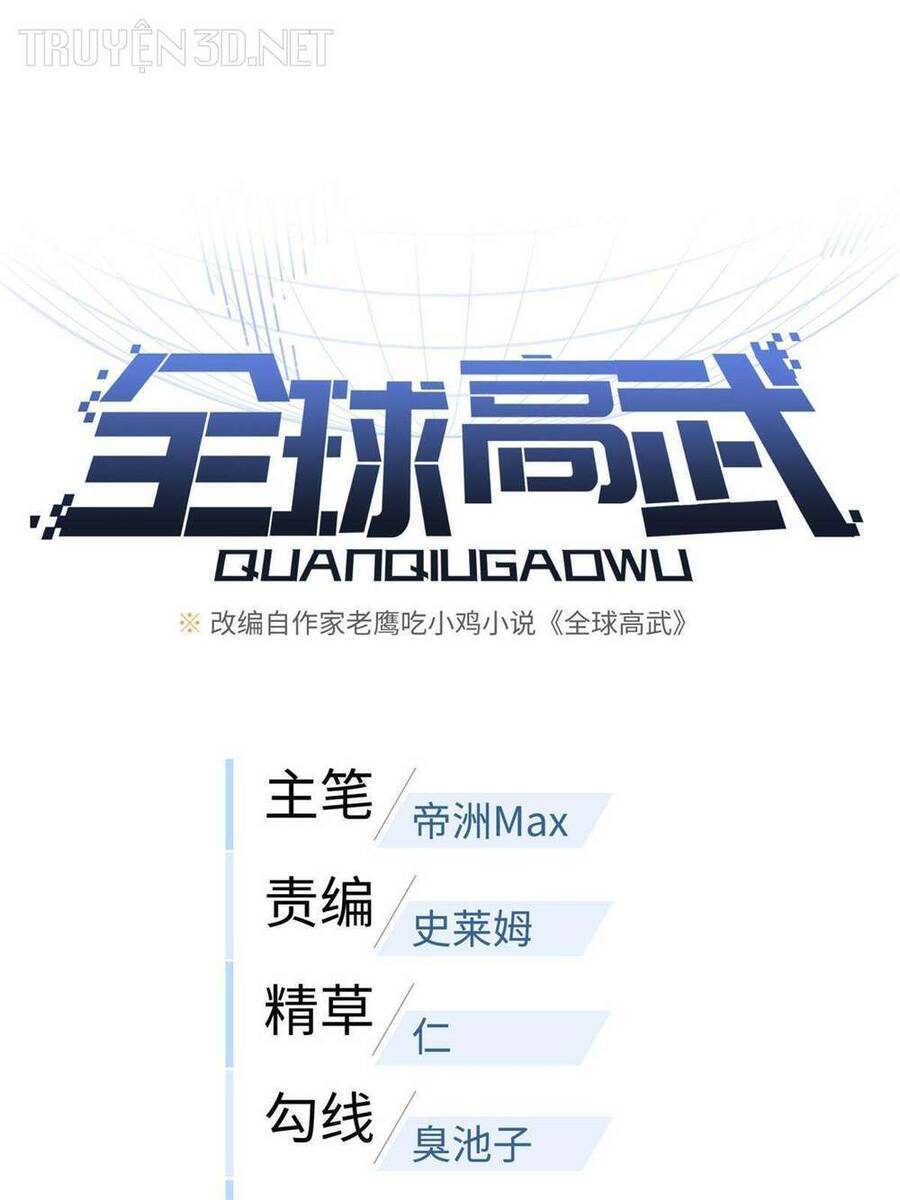Toàn Cầu Cao Võ Chap 201 - Next Chap 202