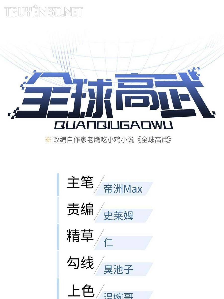 Toàn Cầu Cao Võ Chap 202 - Next Chap 203