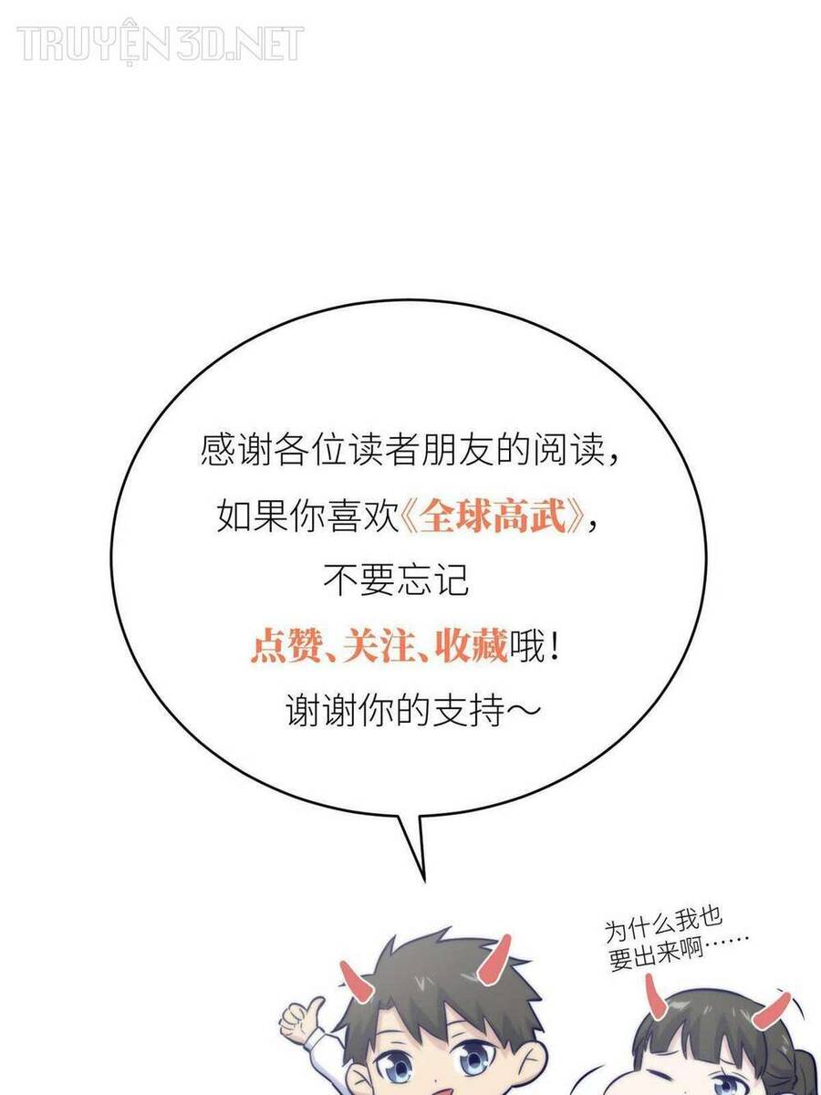 Toàn Cầu Cao Võ Chap 204 - Next Chap 205