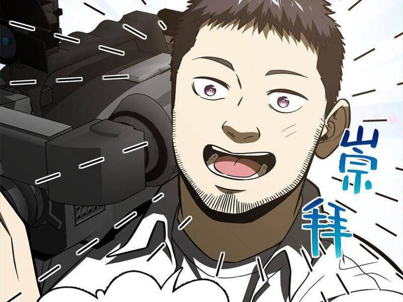 Toàn Cầu Cao Võ Chap 219 - Next Chap 220