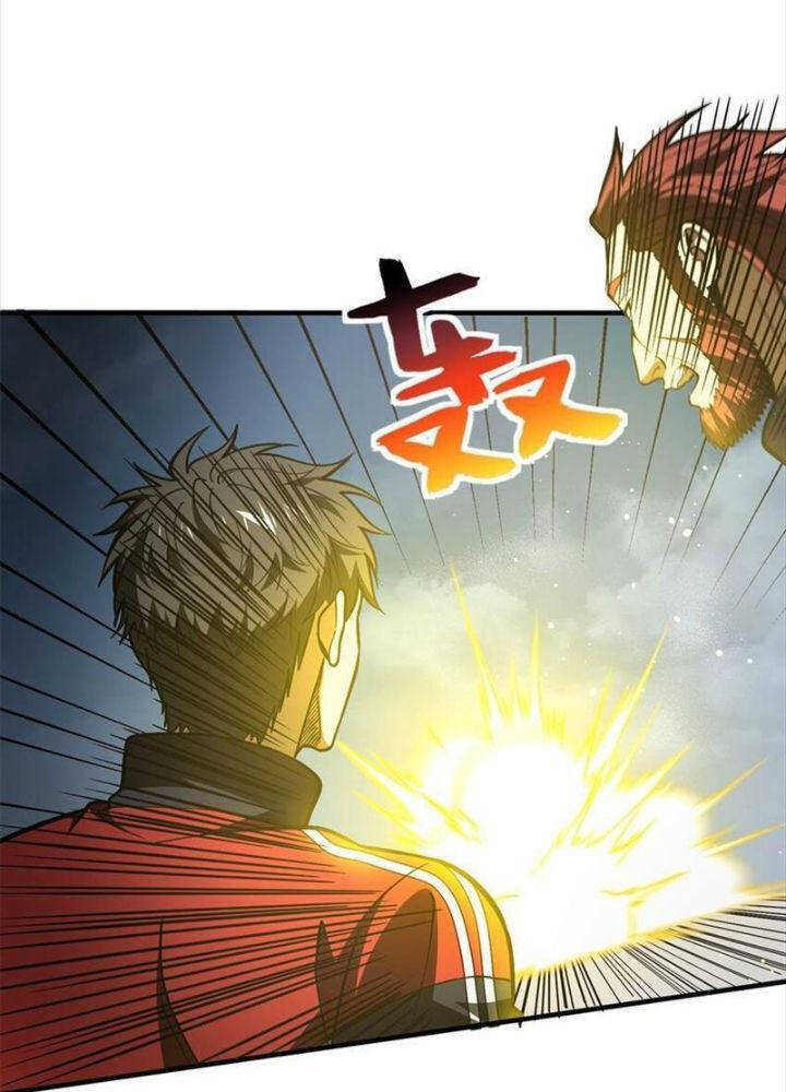 Toàn Cầu Cao Võ Chap 227 - Next Chap 228