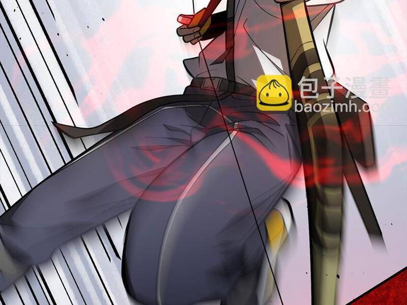 Toàn Cầu Cao Võ Chap 230 - Next Chap 231