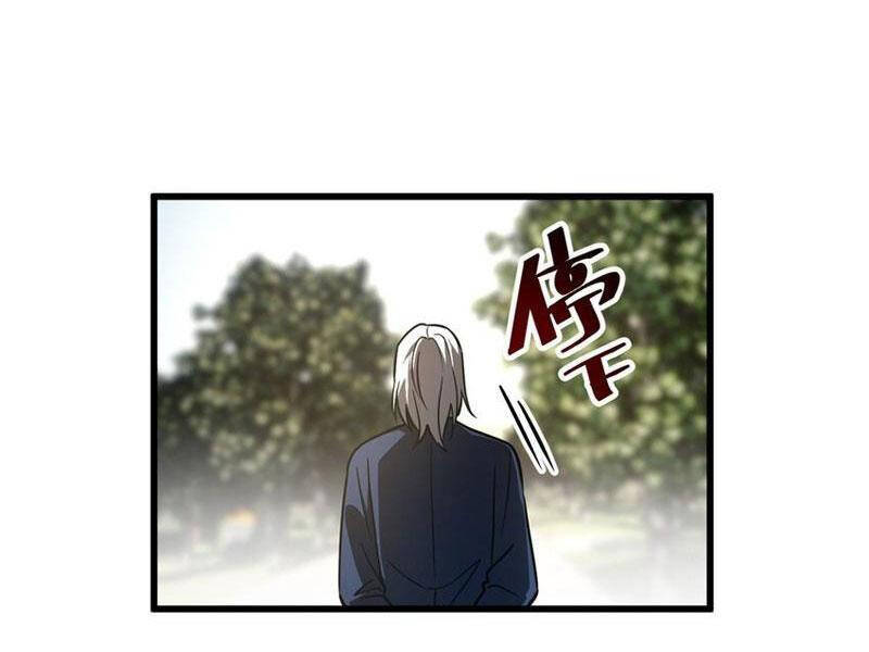 Toàn Cầu Cao Võ Chap 234 - Next Chap 235