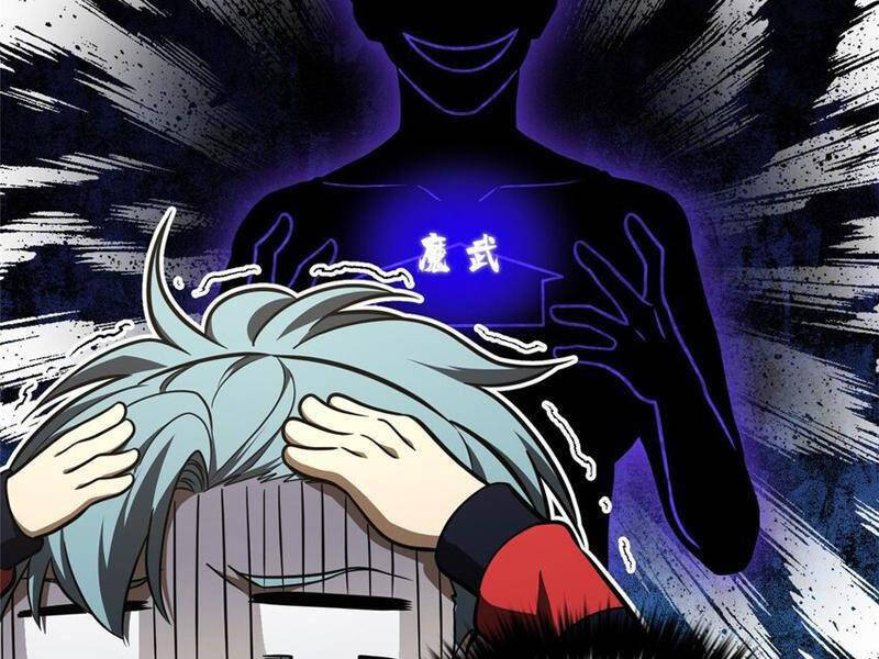 Toàn Cầu Cao Võ Chap 234 - Next Chap 235