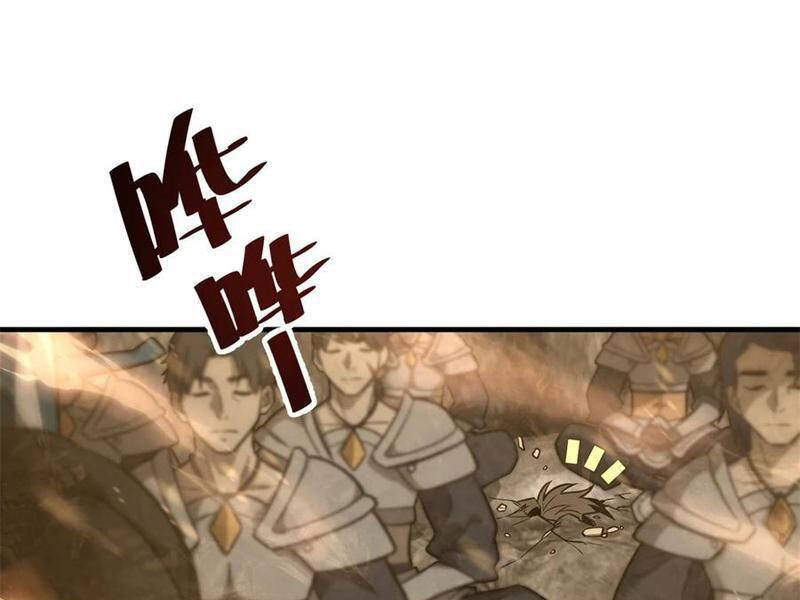 Toàn Cầu Cao Võ Chap 238 - Next Chap 239