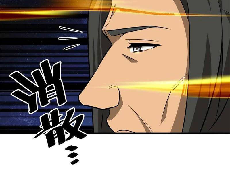 Toàn Cầu Cao Võ Chap 238 - Next Chap 239