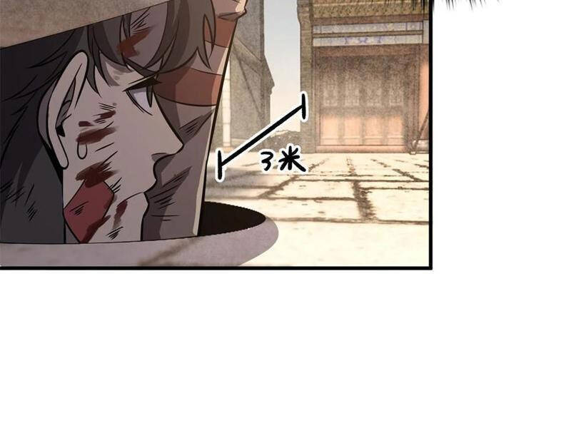 Toàn Cầu Cao Võ Chap 238 - Next Chap 239