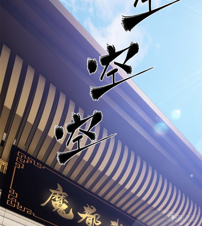 Toàn Cầu Cao Võ Chap 25 - Next Chap 26