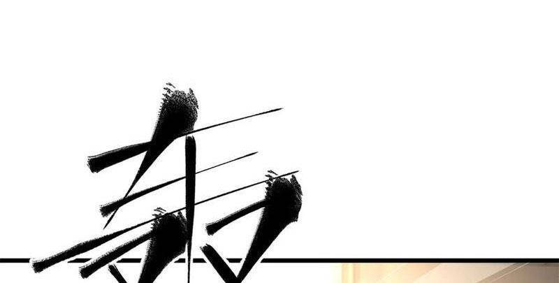 Toàn Cầu Cao Võ Chap 256 - Next Chap 257