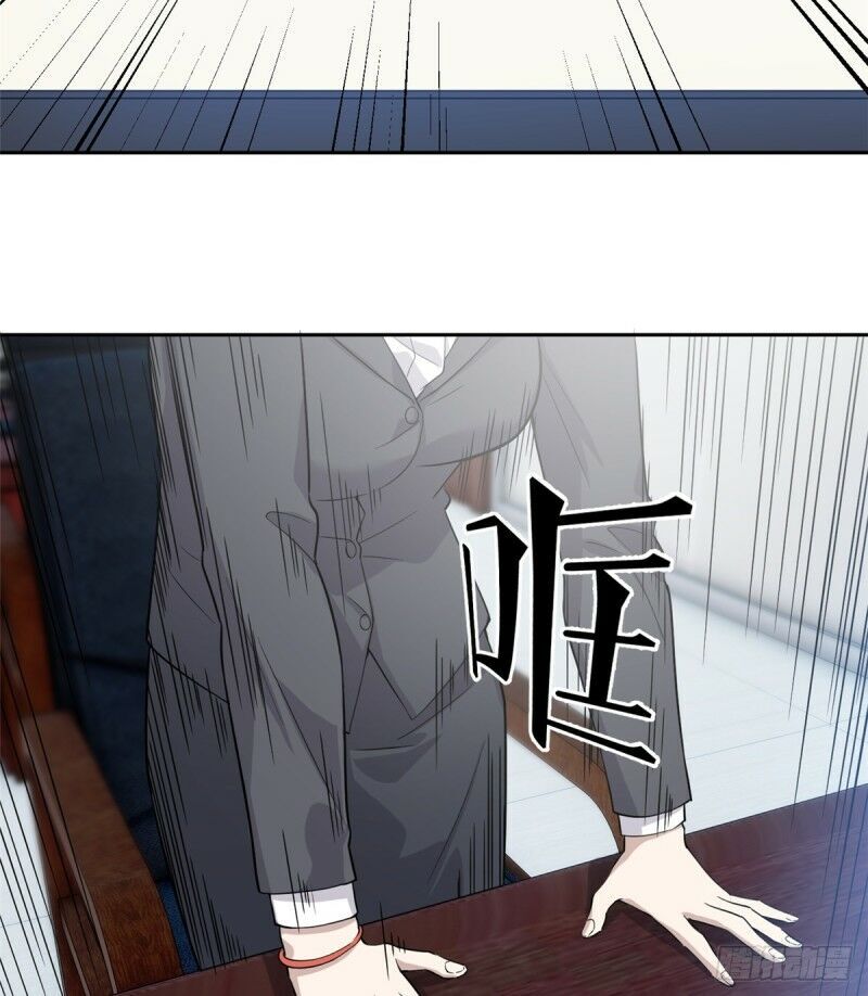 Toàn Cầu Cao Võ Chap 26 - Next Chap 27