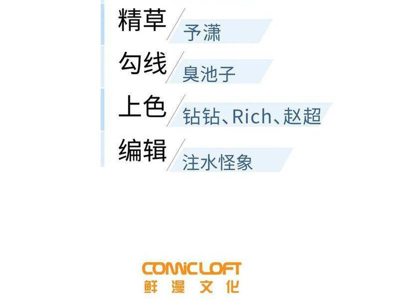 Toàn Cầu Cao Võ Chap 260 - Next Chap 261
