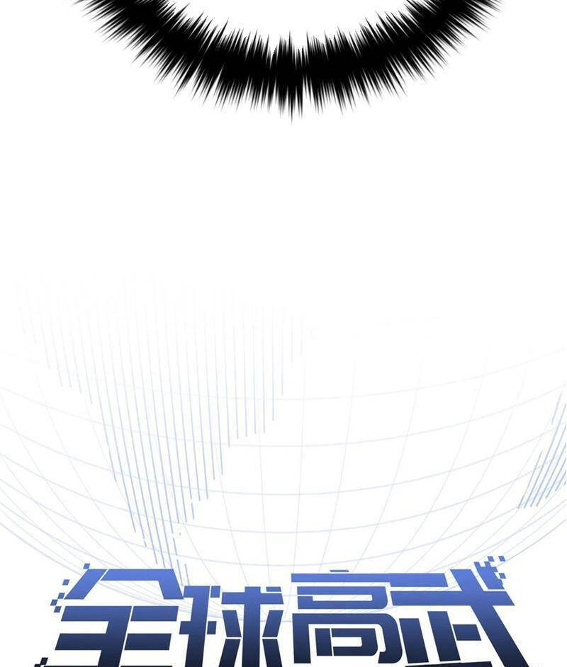 Toàn Cầu Cao Võ Chap 261 - Next Chap 262