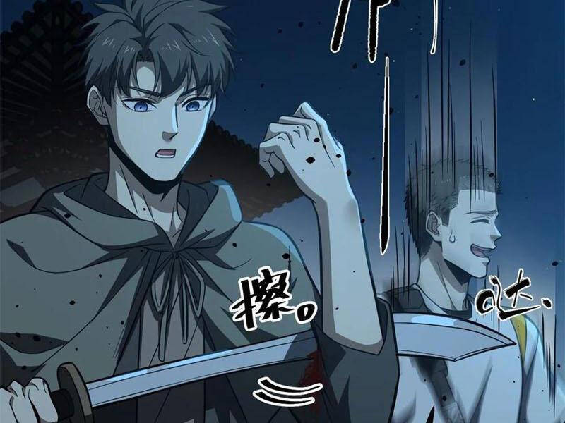 Toàn Cầu Cao Võ Chap 262 - Next Chap 263