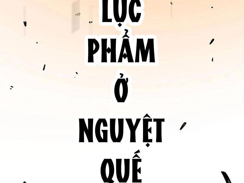 Toàn Cầu Cao Võ Chap 262 - Next Chap 263