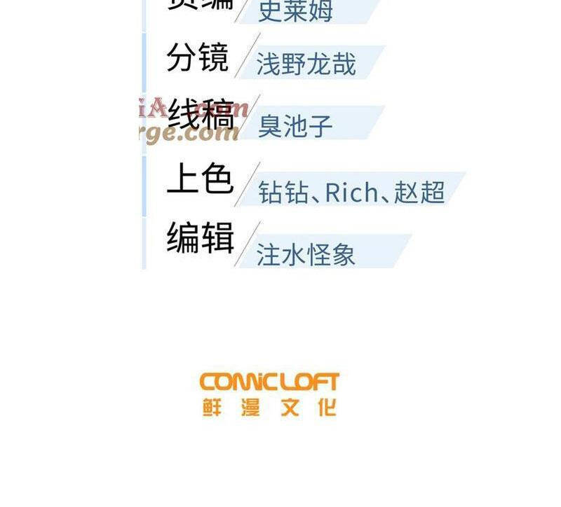 Toàn Cầu Cao Võ Chap 263 - Next Chap 264