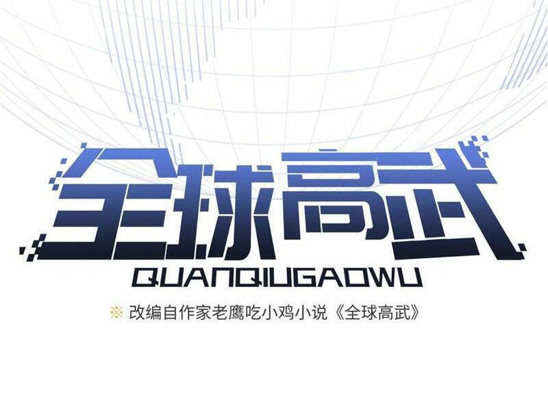 Toàn Cầu Cao Võ Chap 265 - Next Chap 266