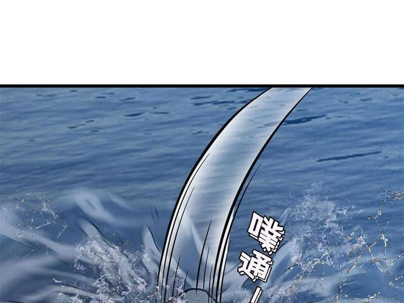 Toàn Cầu Cao Võ Chap 265 - Next Chap 266