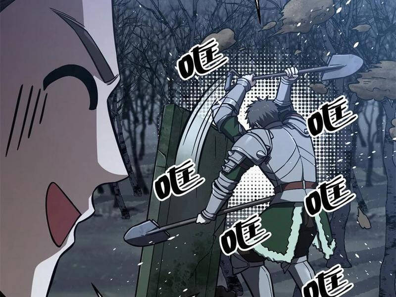 Toàn Cầu Cao Võ Chap 265 - Next Chap 266