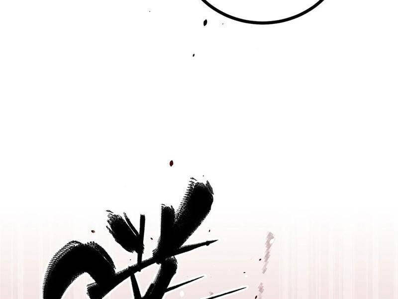 Toàn Cầu Cao Võ Chap 267 - Next Chap 268