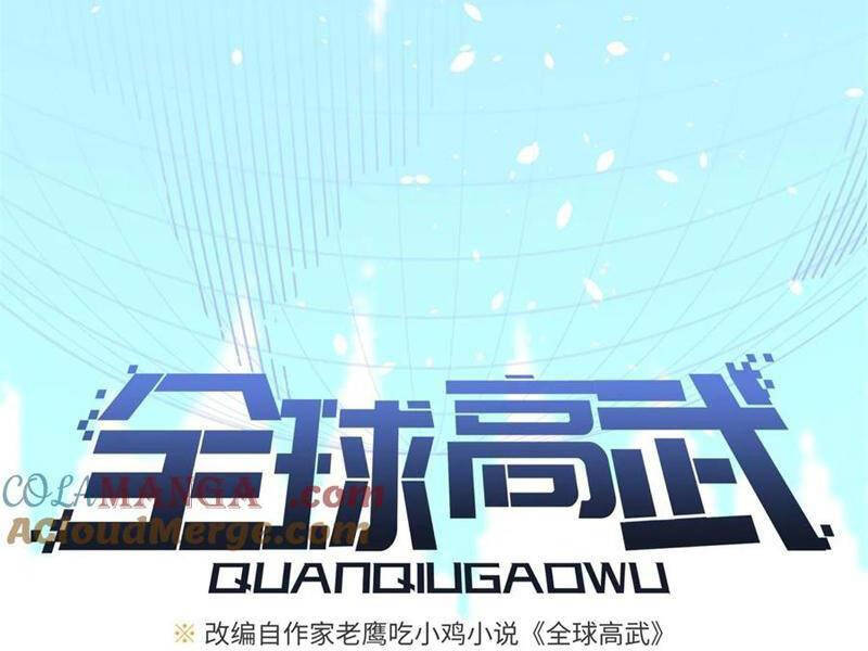 Toàn Cầu Cao Võ Chap 267 - Next Chap 268