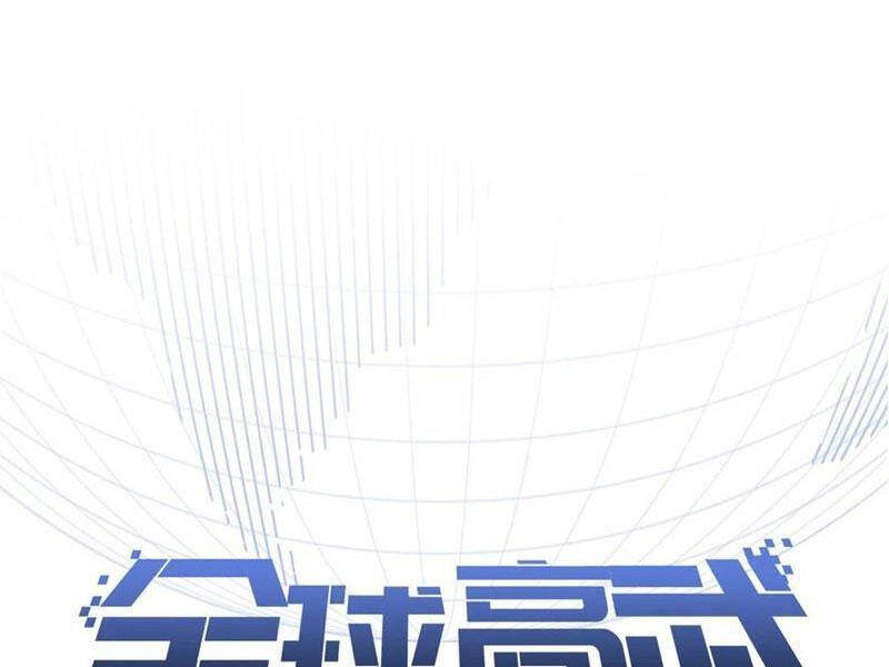 Toàn Cầu Cao Võ Chap 268 - Next Chap 269
