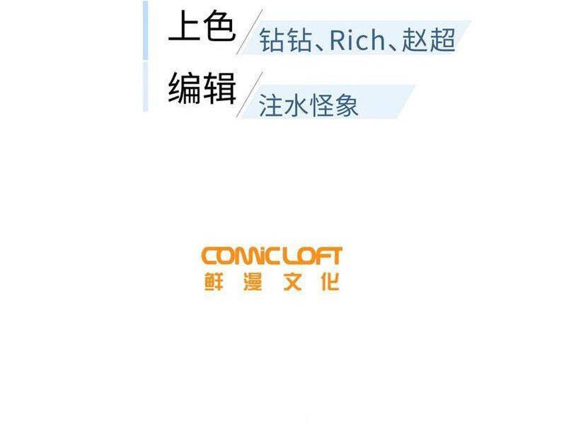 Toàn Cầu Cao Võ Chap 268 - Next Chap 269