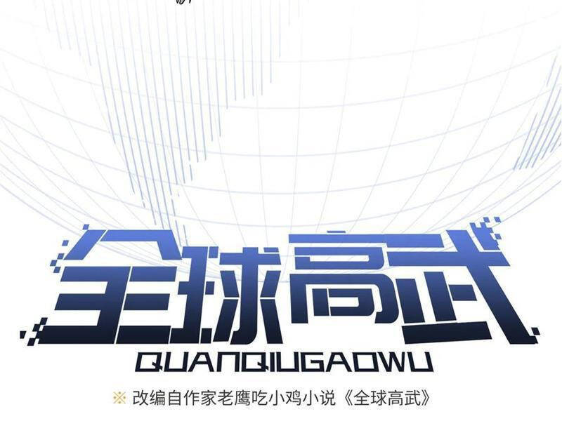 Toàn Cầu Cao Võ Chap 269 - Next Chap 270