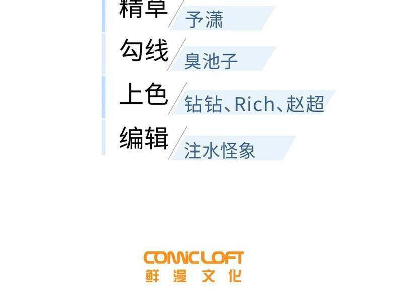 Toàn Cầu Cao Võ Chap 270 - Next Chap 271