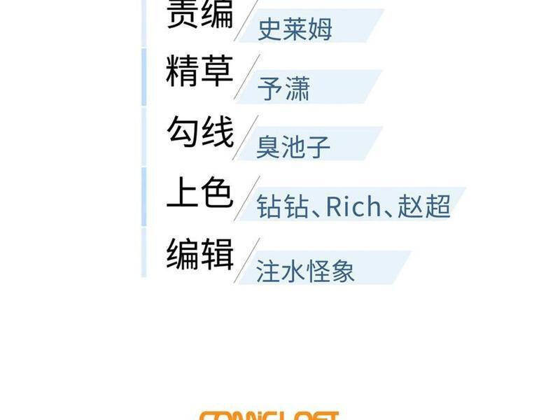 Toàn Cầu Cao Võ Chap 271 - Next Chap 272