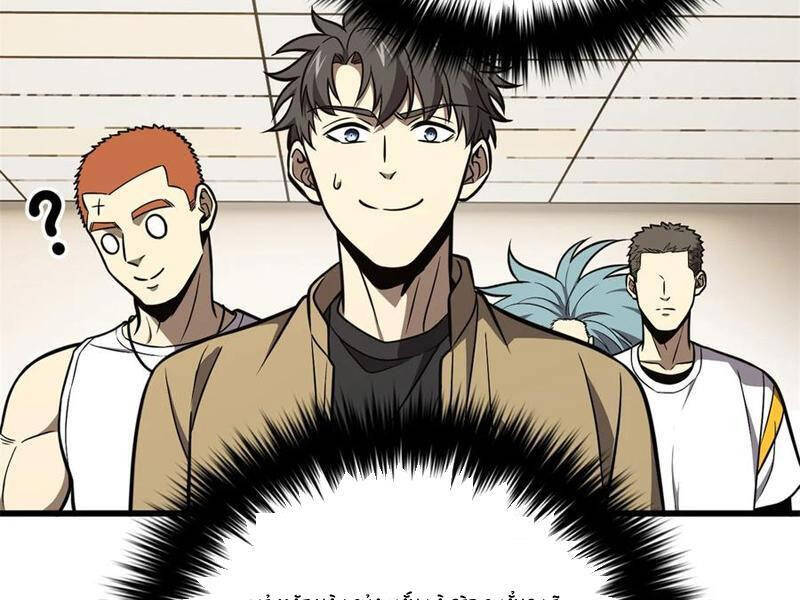 Toàn Cầu Cao Võ Chap 271 - Next Chap 272