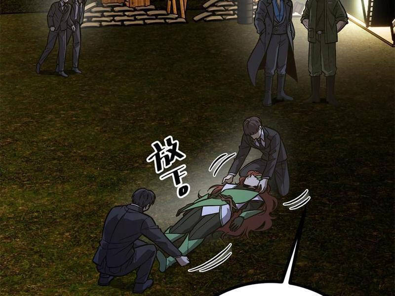 Toàn Cầu Cao Võ Chap 271 - Next Chap 272