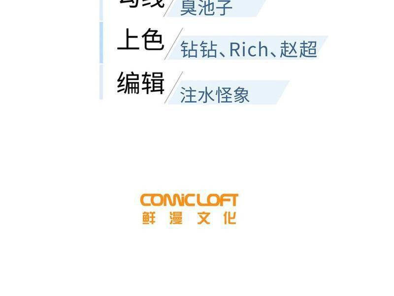 Toàn Cầu Cao Võ Chap 272 - Next Chap 273