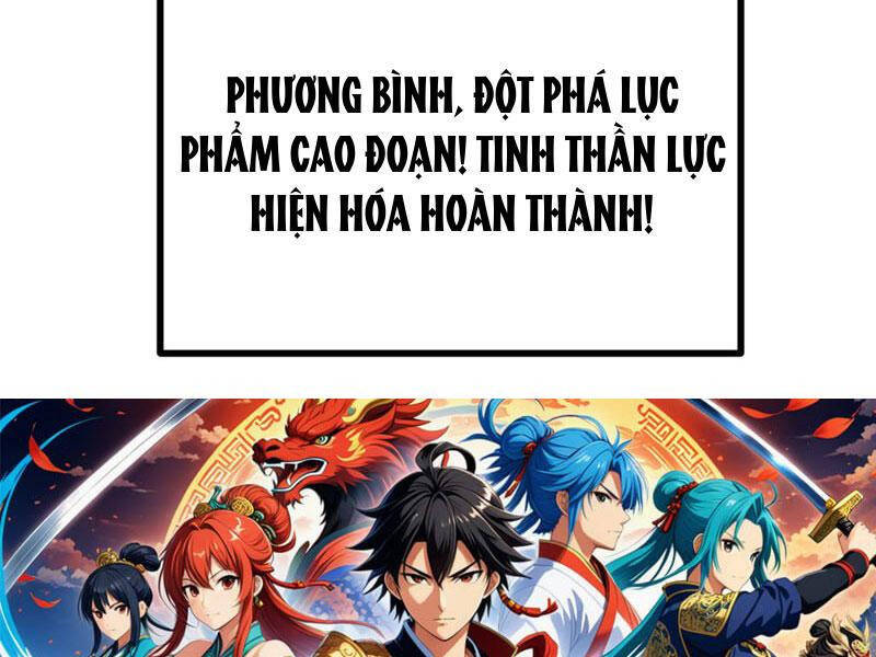 Toàn Cầu Cao Võ Chap 272 - Next Chap 273